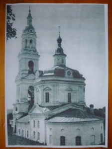 знаменский монастырь новгород великий. Смотреть фото знаменский монастырь новгород великий. Смотреть картинку знаменский монастырь новгород великий. Картинка про знаменский монастырь новгород великий. Фото знаменский монастырь новгород великий знаменский монастырь новгород великий. Смотреть фото знаменский монастырь новгород великий. Смотреть картинку знаменский монастырь новгород великий. Картинка про знаменский монастырь новгород великий. Фото знаменский монастырь новгород великий